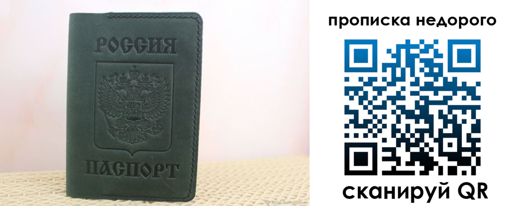 регистрация для дет. сада в Лысково