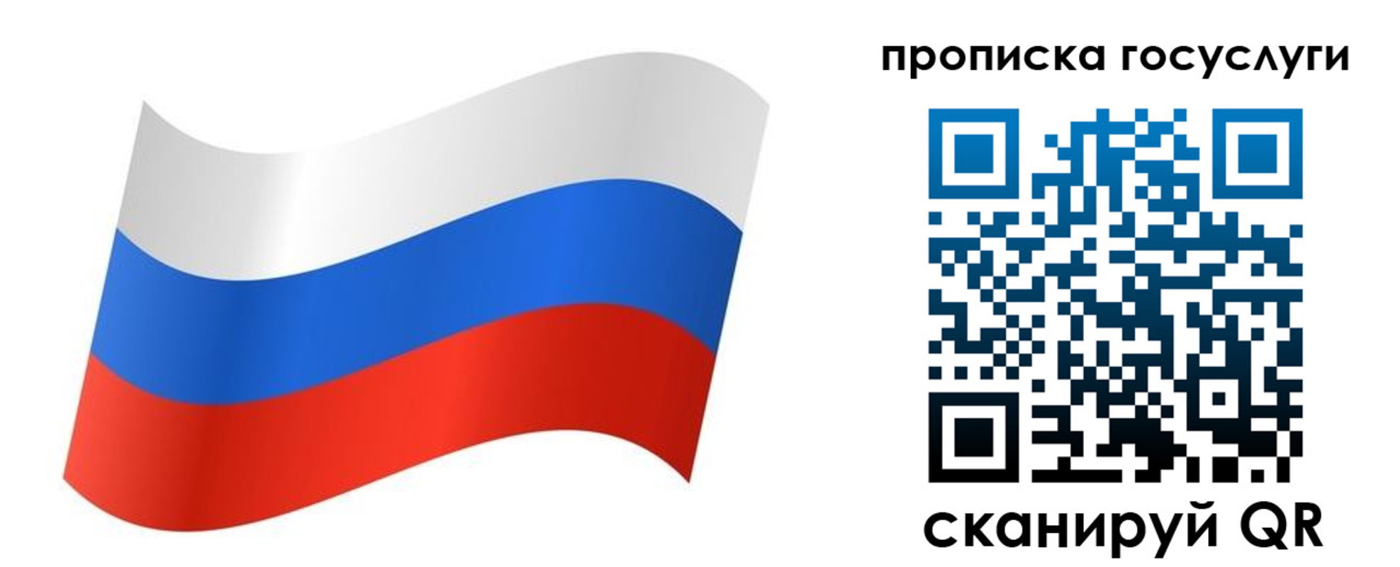 регистрация для дет. сада в Лысково